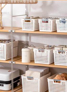 Plastic tabletop toy storage basket A4 document book materi