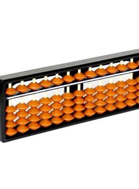 Abacus Montessori Toy 7-15 Digits Kid Learning Math Arithmet