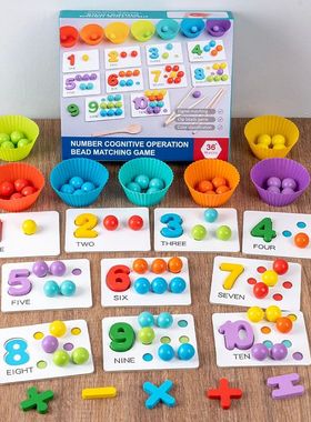 Clip Beads Blue Wooden Number Matching Game - Educational To