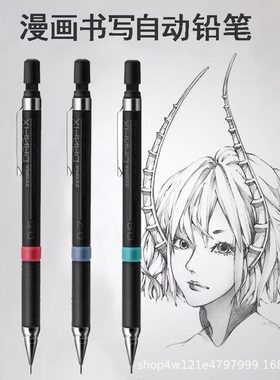 0.3/0.5/0.7/0.9mm Mechanical Pencil with Lead Rods Set Mecha