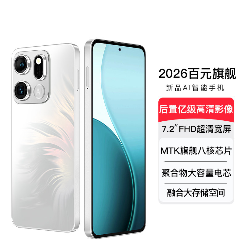 新款国补5G  Mat 70Pro未拆NoV 14官方官网Pur 80畅  70X手机正品