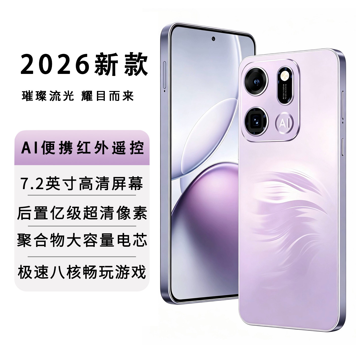 2026新款5G华Mate70Pro未拆NoVa16官网Pura80畅享90 Pro手机正品