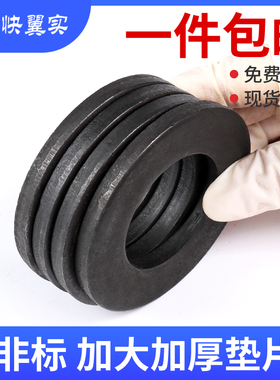 非标平垫片加大加厚铁垫片圆形发黑螺丝垫片金属垫圈介子M3568M27