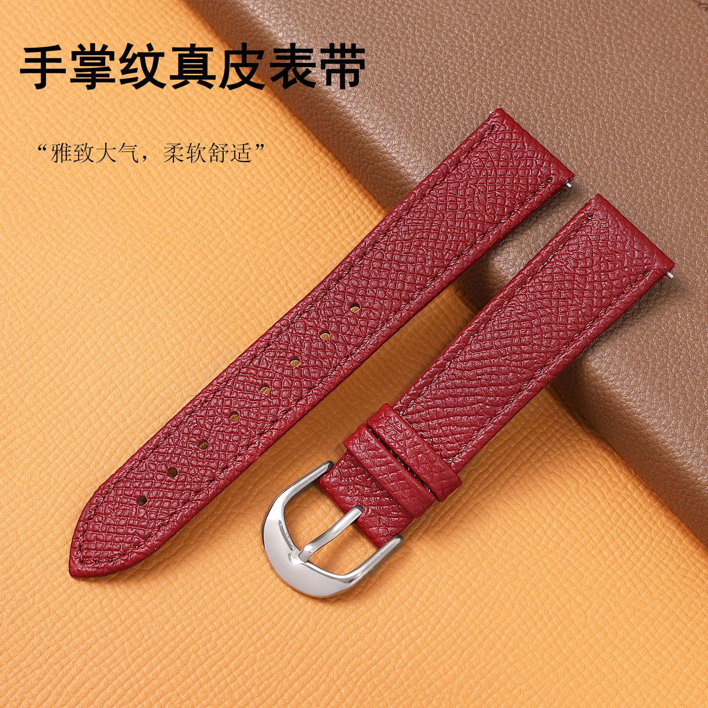 适用华为智能手环10/9/8/NFC表带智能7专用手掌纹针扣男女手表带