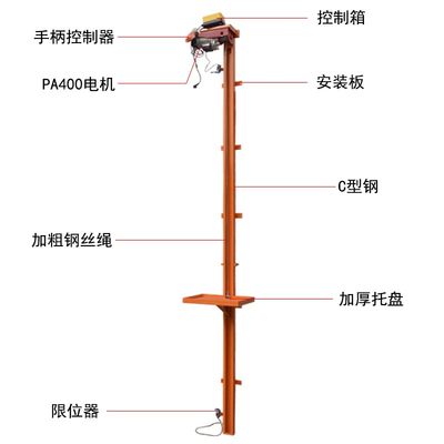 新电动简易传菜机电梯酒店饭店小型餐梯货梯家用防坠电动升降机平