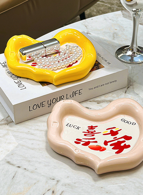 轻奢入户进门口平安喜乐收纳摆件