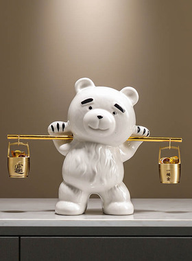 新中式元宝桶一桶金小熊摆件