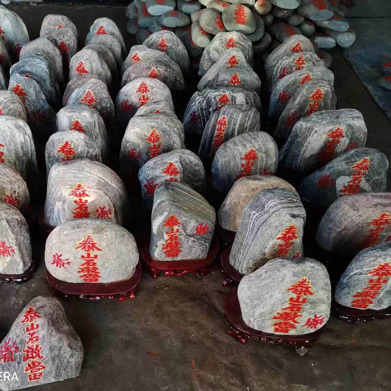 天然泰山山石22644当原石办公室靠山石客青石头小假奇厅石真摆敢