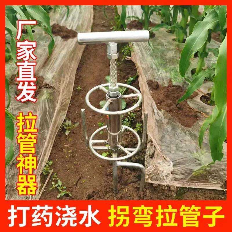 皮管转弯器打药拉管神器浇水拉管神器农田灌溉不锈钢款拉管神器