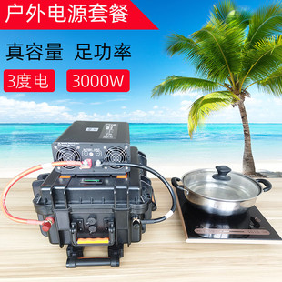 千里光锂电池大容量24V120AH储能磷酸铁锂电瓶便携式户外移动电源