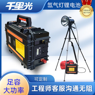 氙气灯锂电池12V大容量黑坑激光炮户外便携动力电瓶疝16.8V超低温