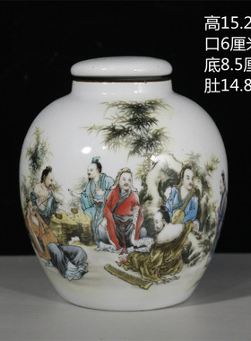 同治粉彩竹林七贤图茶叶罐密封盖罐茶仓储物罐古玩旧货中式家居H