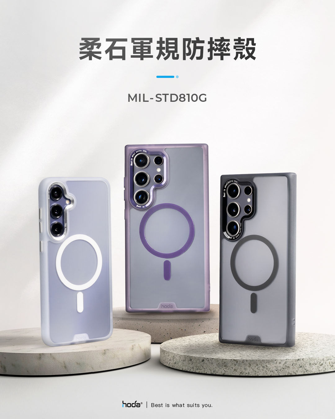 台湾hoda三星S24Ultra硅胶透明壳
