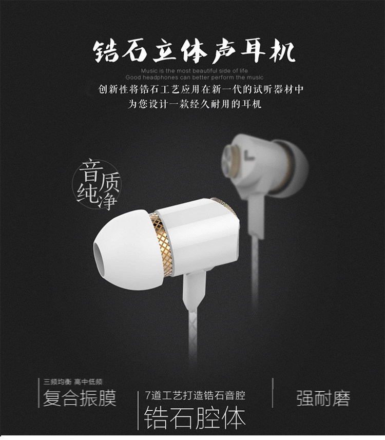 锆石立体声 正品手机耳机有线入耳式通用男女生 适用安卓苹果黑色
