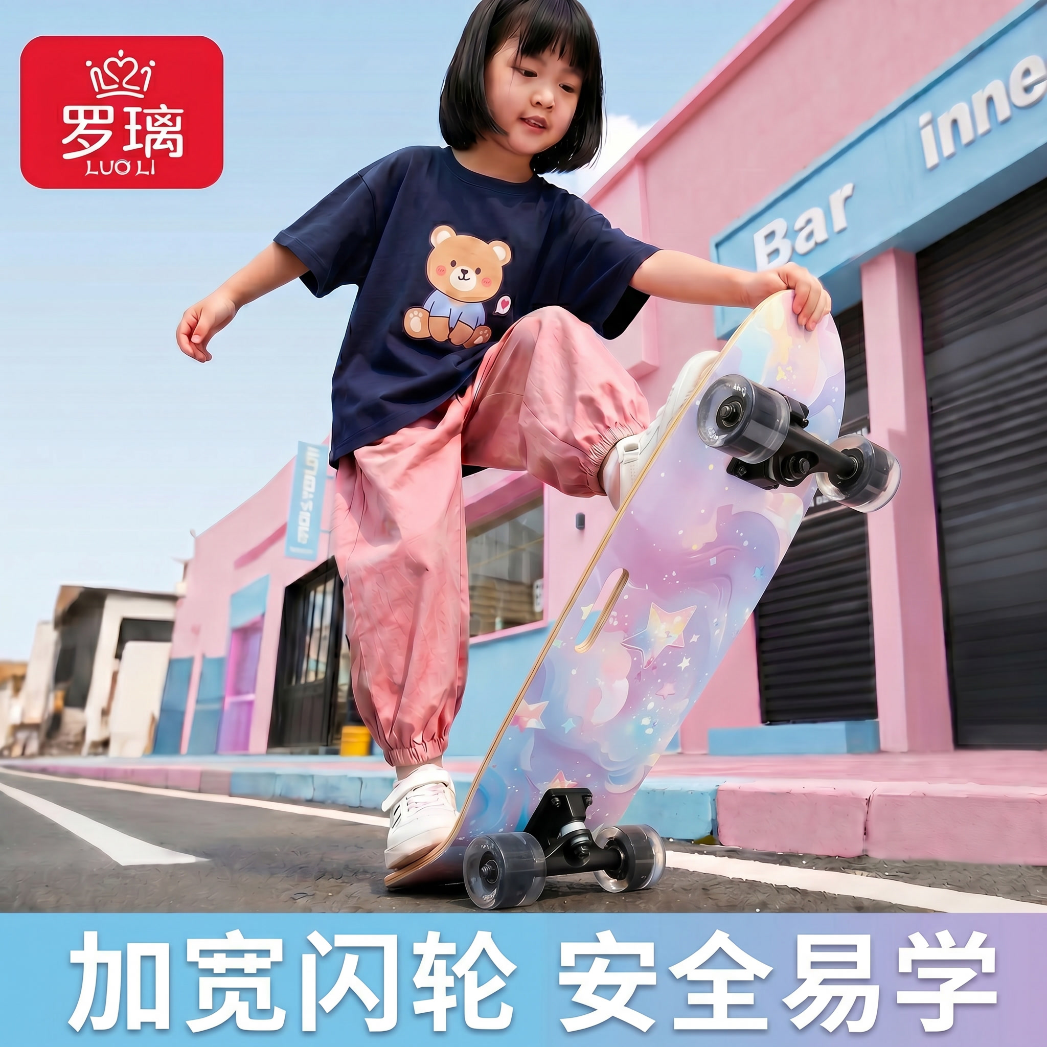 滑板儿童滑板车3到6到12岁玩具女孩2026新款初学者女童小学生礼物