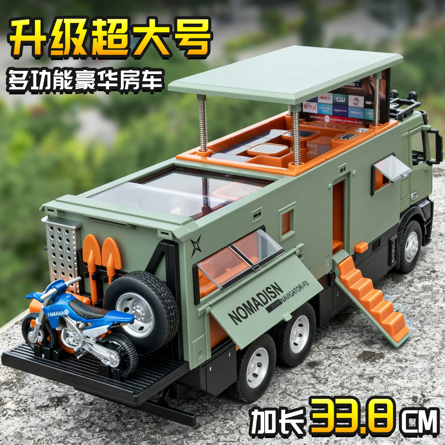 诺玛迪森豪华房车儿童玩具车模型