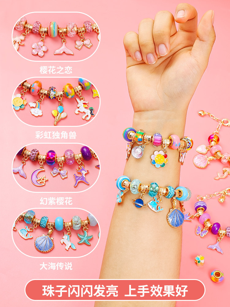 어린이 생일 선물 소녀 장난감 6 13 소녀 3 퍼즐 5 소녀 7 작은 8 10 10 세 9 인터넷 연예인 핫 모델 12