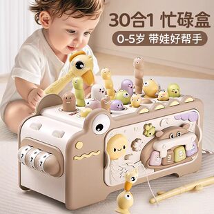 婴儿玩具男女宝六月龄练习开发智力儿童生日礼物二月龄满周岁礼物