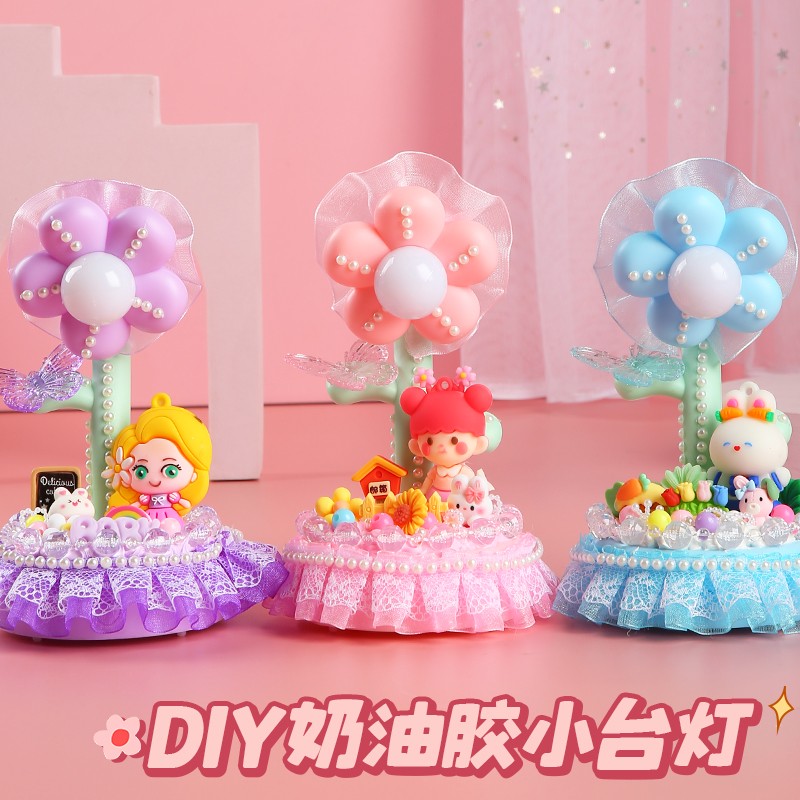 奶油胶小台灯diy套装儿童手工材料包女孩6岁以上玩具女童生日礼物