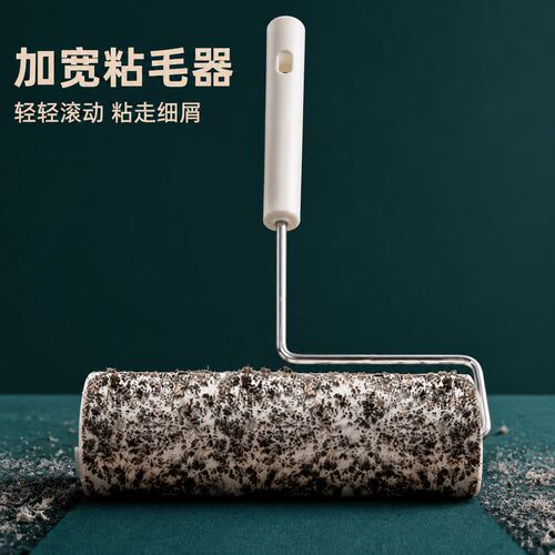 粘毛器滚筒卷纸滚刷头发清理神器