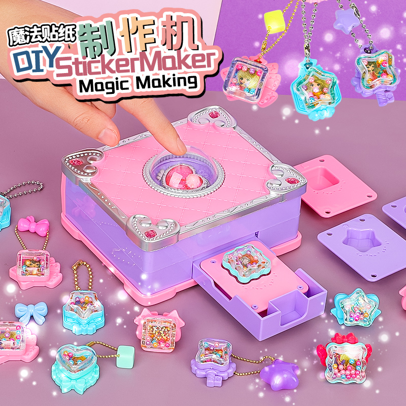 玩具女孩子儿童生日礼物3到6岁