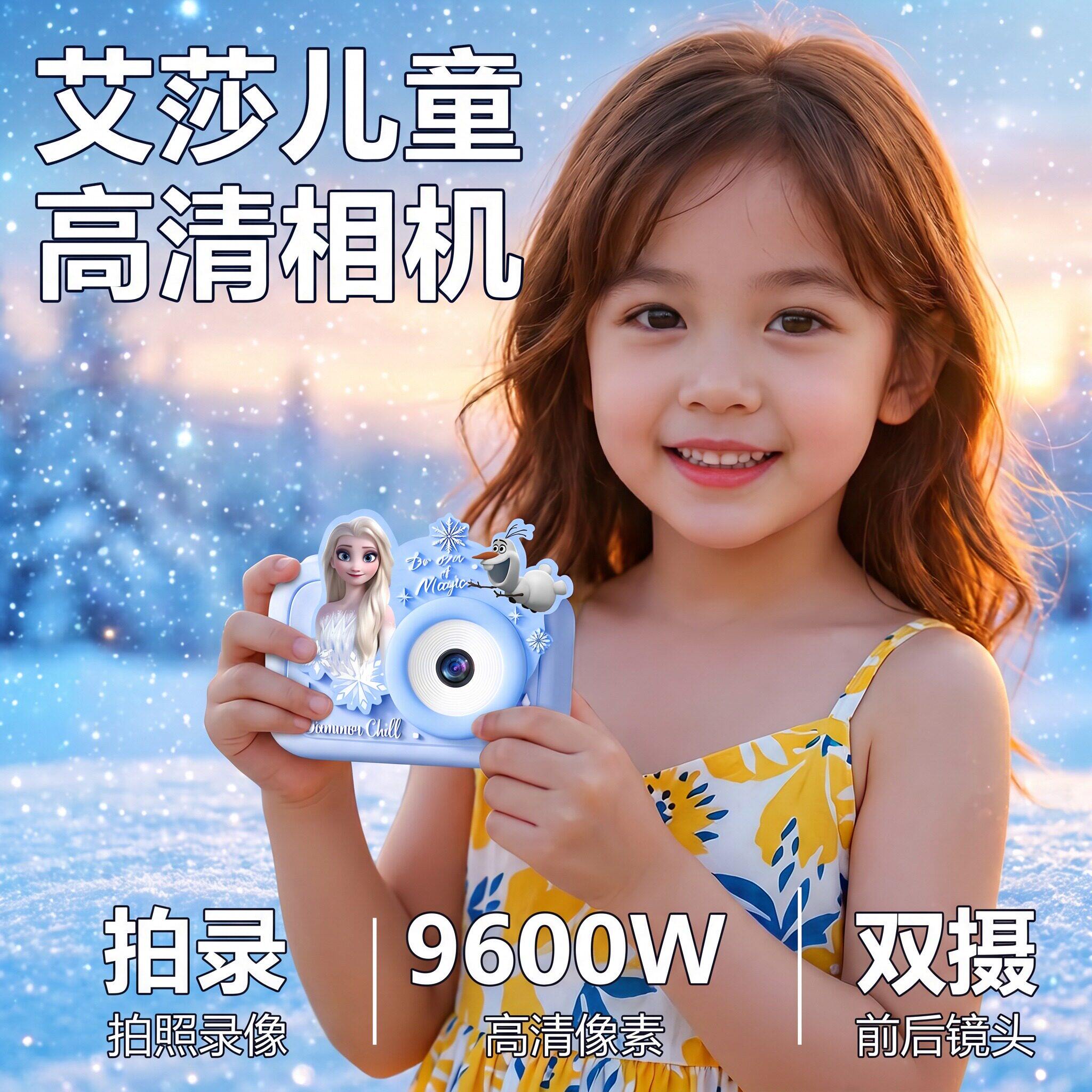 2026新款前后双摄记录实用照相机