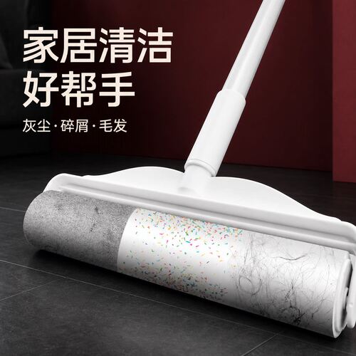 粘毛器滚筒卷纸滚刷头发清理神器