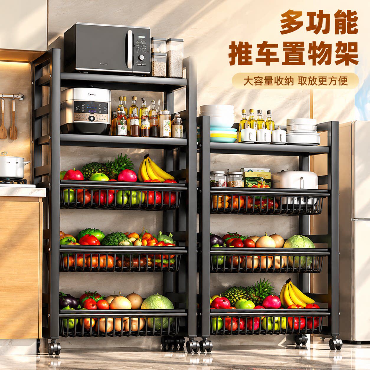厨房储物筐置物架果蔬摆放收纳篮