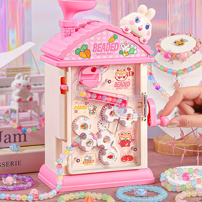 儿童自动串珠机玩具礼盒女孩子生日礼物手串手链串珠手工diy材料,玩具/童车/益智/积木/模型,手工串珠/穿珠/首饰编织,淘宝优惠券,粉丝福利购,淘宝优惠卷