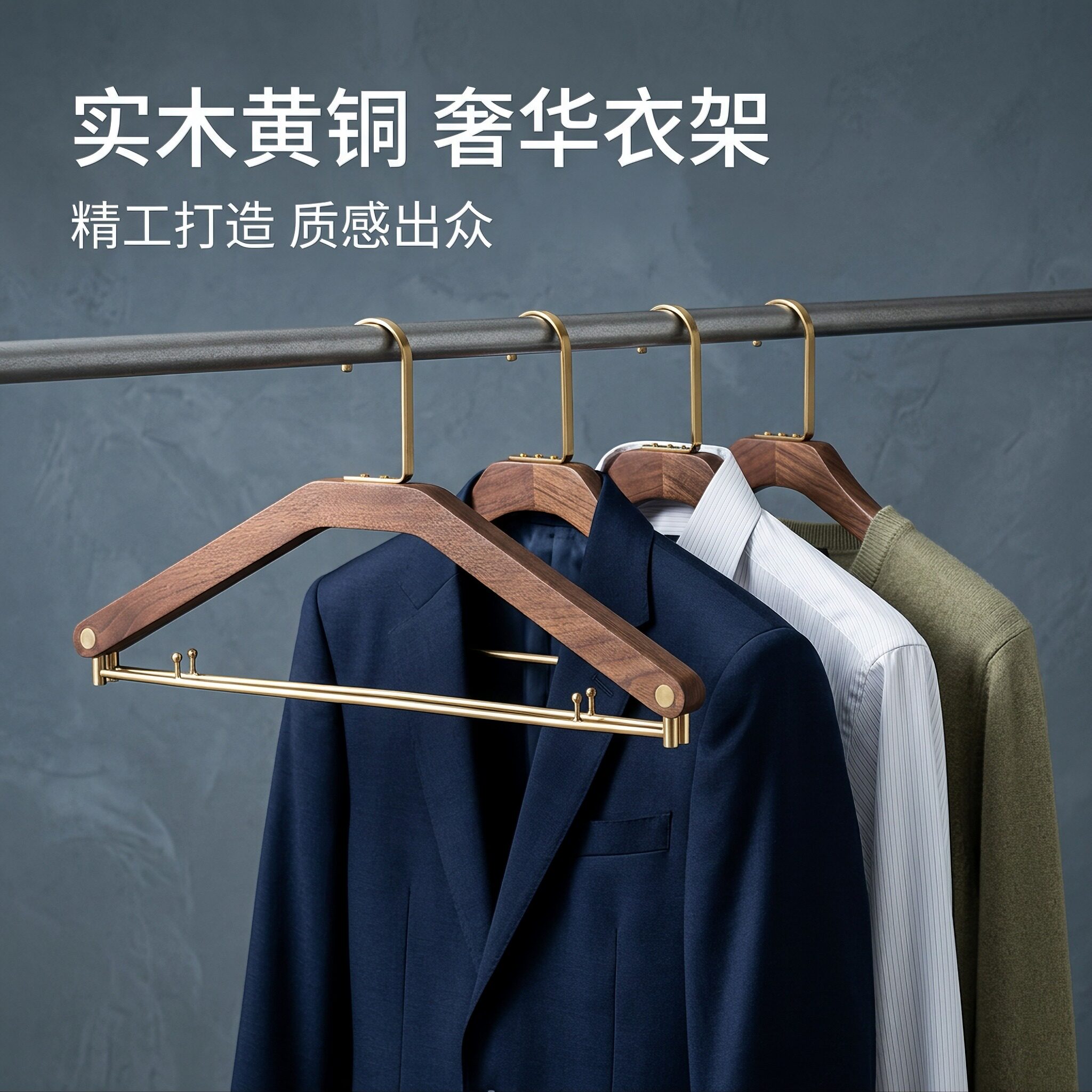 实木衣架服装店家用木质挂衣高级