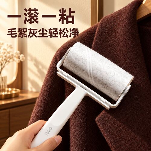 地面衣服床上滚毛器毛发衣物清理
