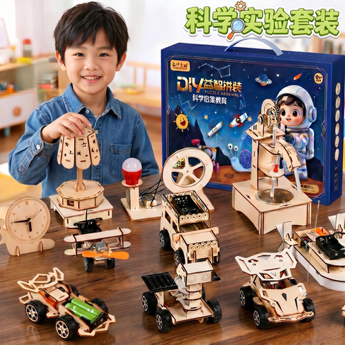 科学小实验套装小学生手工diy