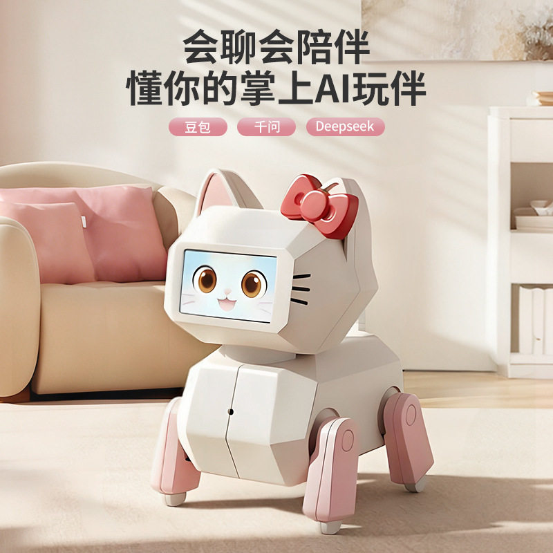 儿童玩具女孩子的生日礼物AI猫咪