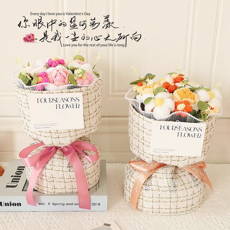 玫瑰针织花束编织手工仿真花小香风感恩教师节生日礼物女孩送女友
