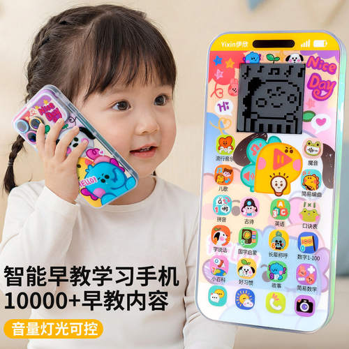 趣味屏显手机早教认知启蒙