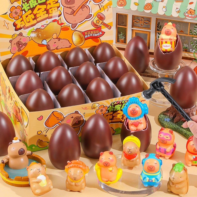 儿童砸金蛋盲盒小学生奖励抽奖