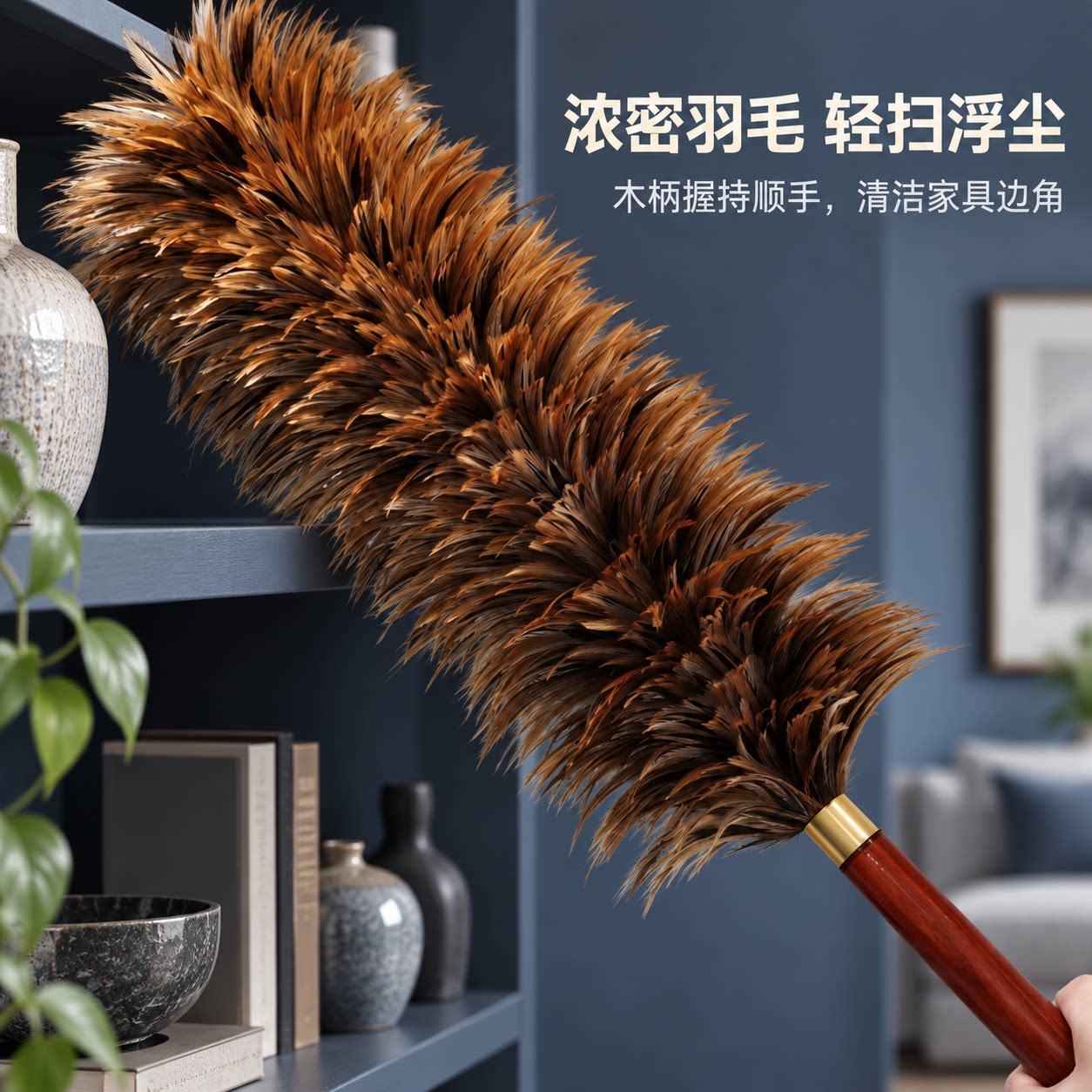 除尘掸子扫灰家用清扫神器除尘刷