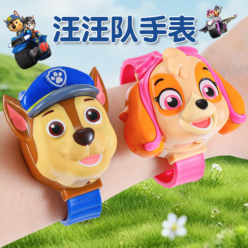 正版汪汪队立大功的玩具儿童手表