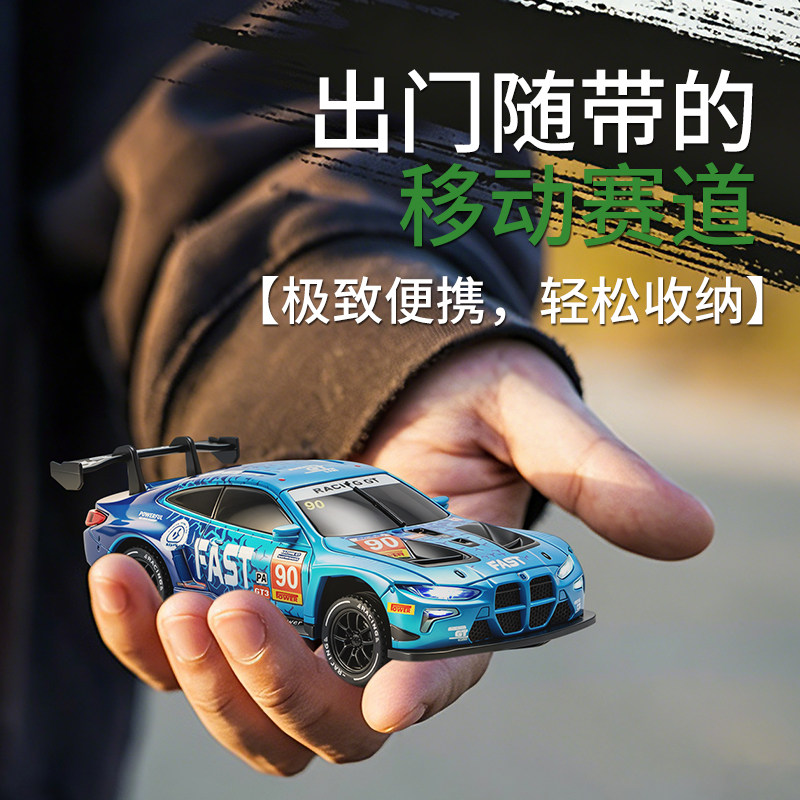 rc四驱漂移rc遥控车男孩玩具礼物图片
