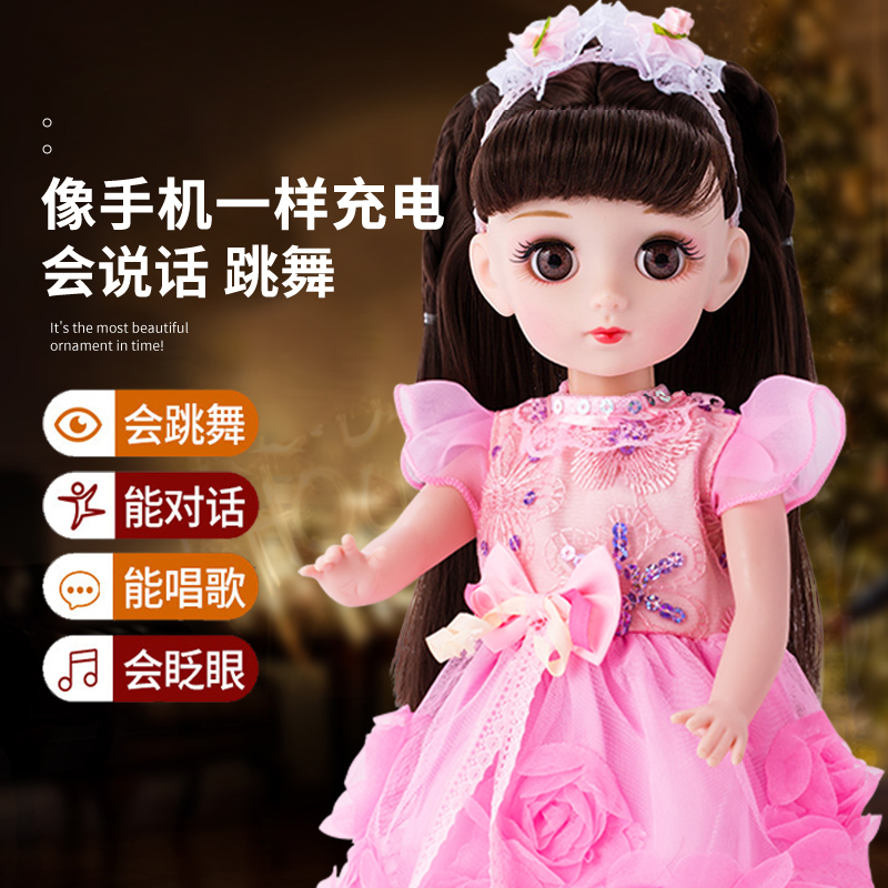 会说话的娃娃智能对话芭洋娃娃玩具女孩公主2025新款换装套装礼盒