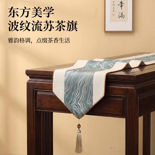 桌旗茶桌垫布2026新款桌布高级感