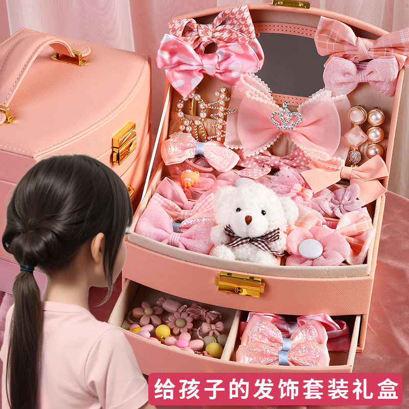 女孩生日礼物儿童发饰套装首饰盒