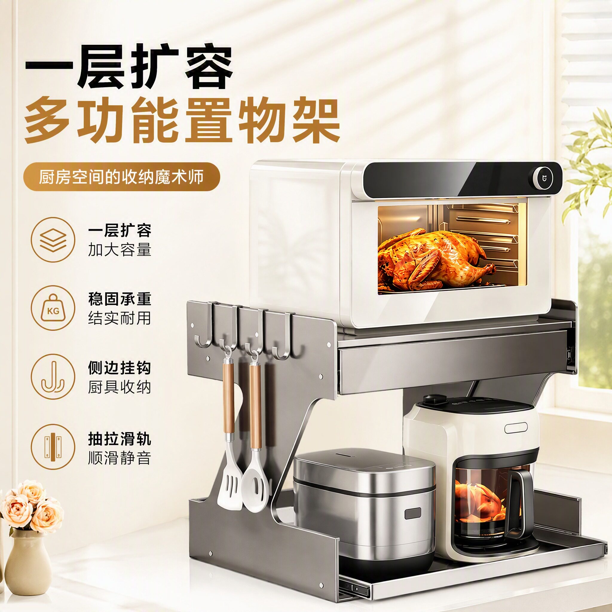 厨房微波炉烤箱专用架收纳置物柜