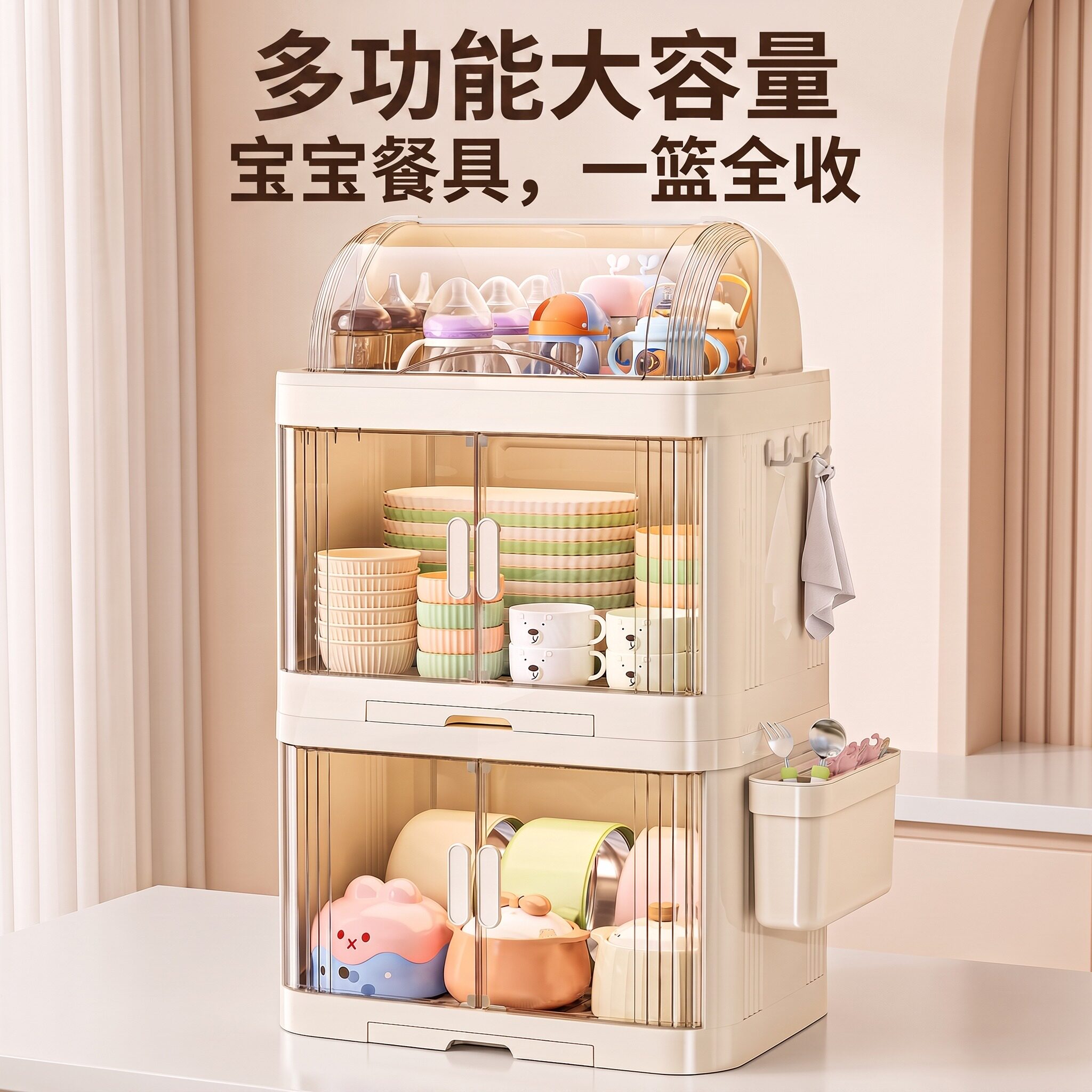 2026新款婴儿碗碟架收纳碗柜神器