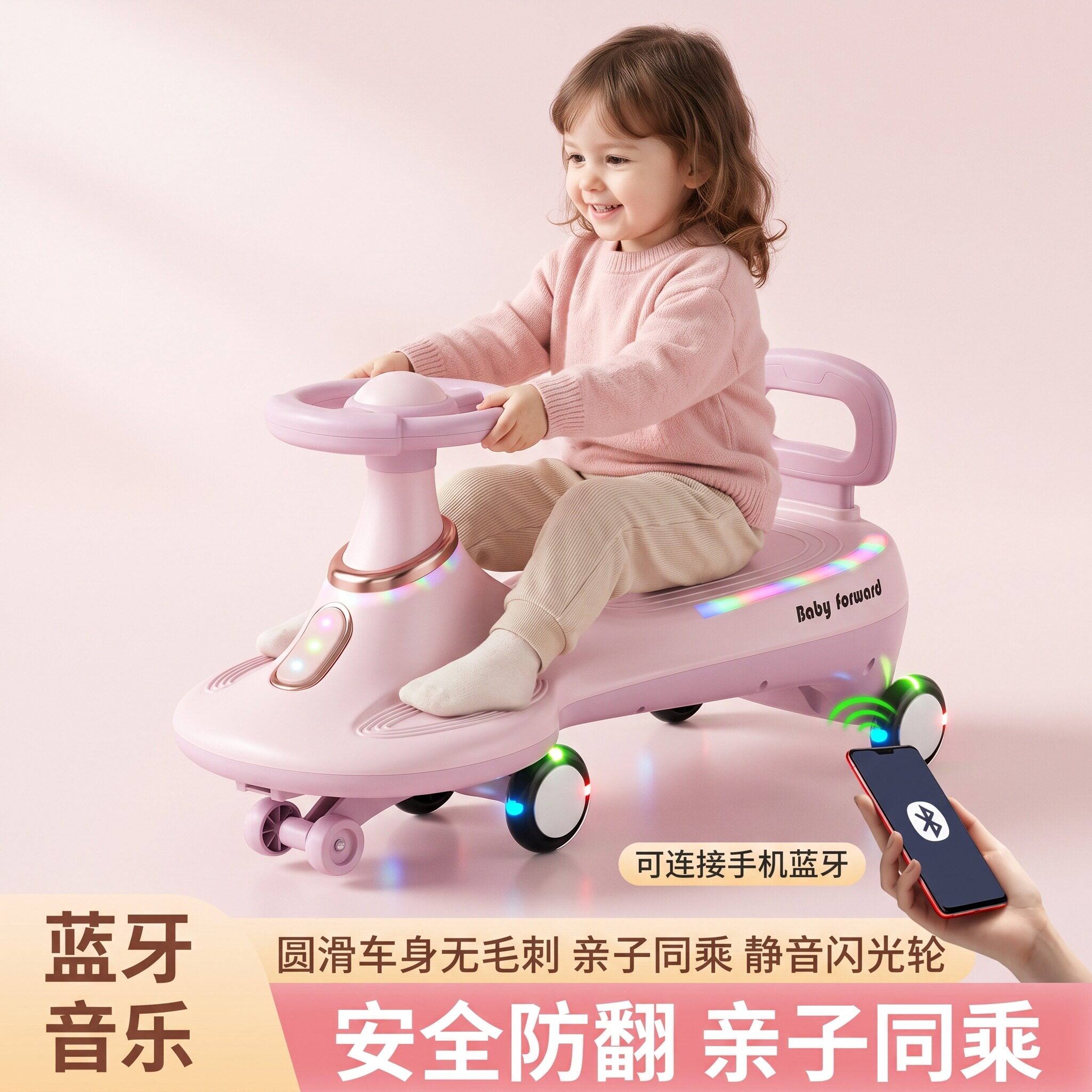 儿童扭扭车静音防侧翻安全加厚