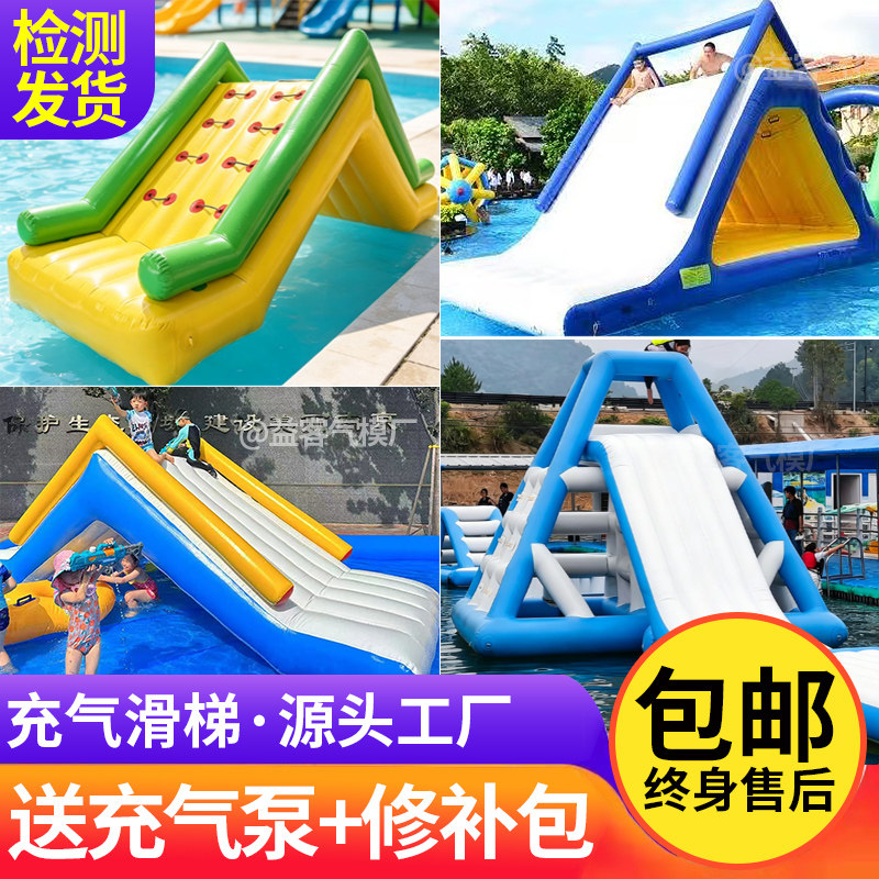 充气滑梯水上乐园淘气堡水池泳池小型滑滑梯游乐设备冰山滑梯攀岩