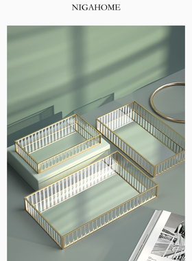 NigaHome 欧式复古风轻奢金色边置物玻璃托盘摆件 46342040302