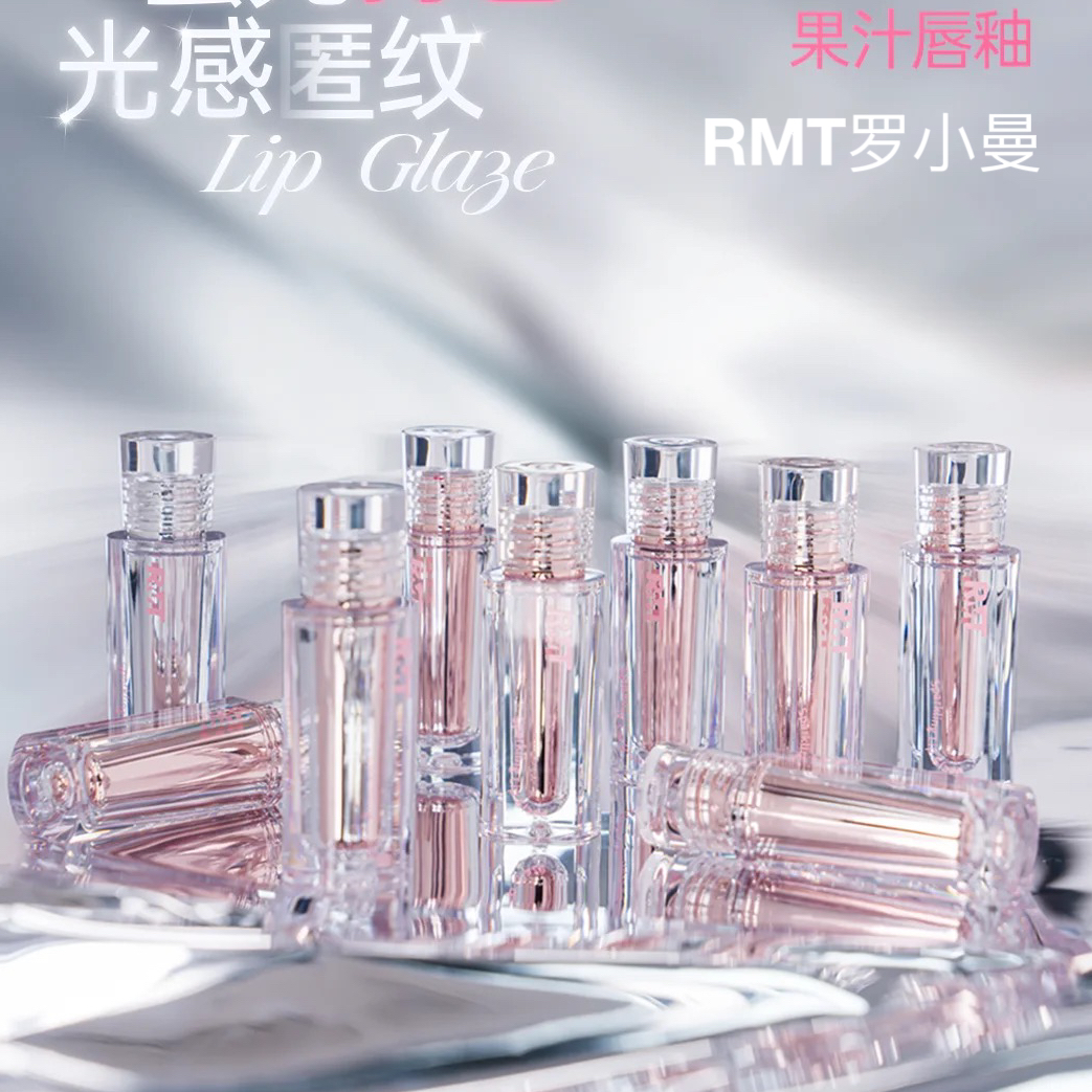 罗小曼果汁唇釉口红水润