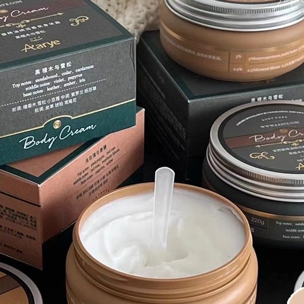 aarye安野屋身体乳身体霜