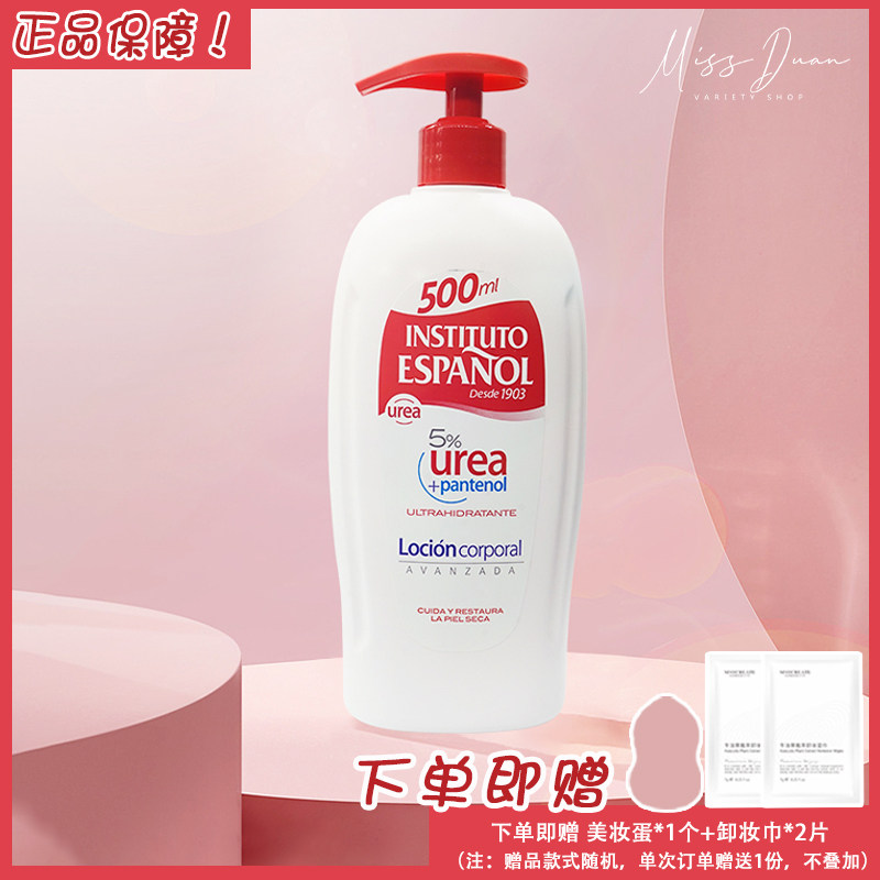 英丝媞身体乳绵羊油（lanolin oil 绵羊油是身体乳吗）